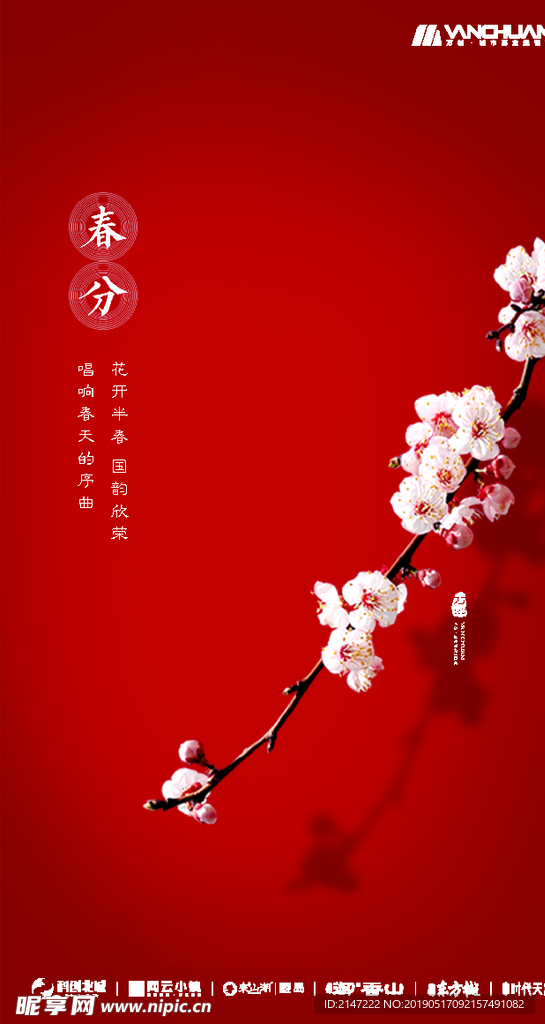 微信稿