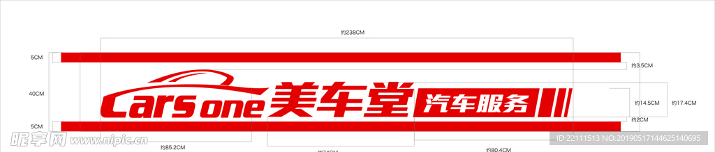 美车堂 最新LOGO 文件