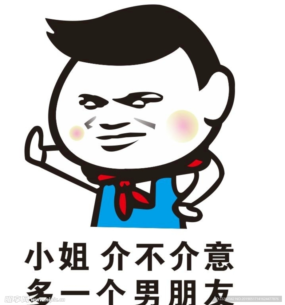 内涵图片