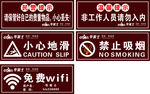 华莱士标牌