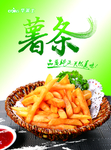 华莱士墙画