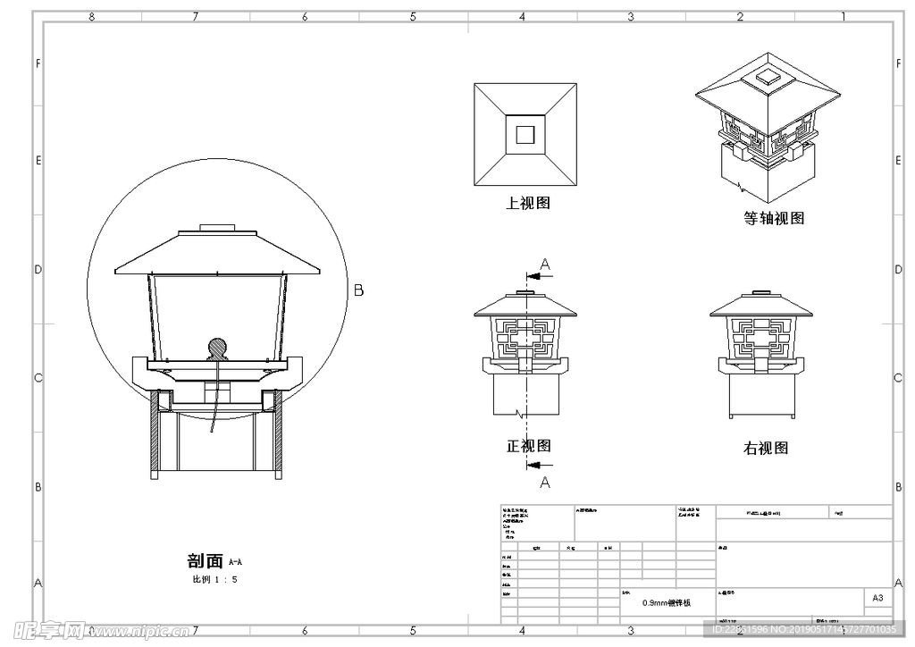 仿古灯罩