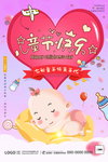 六一儿童节