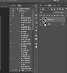 色调调节动作
