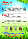 华唯 复合油