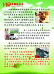 华唯复合油