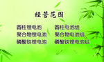 华天科