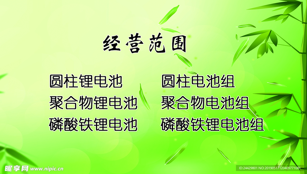 华天科