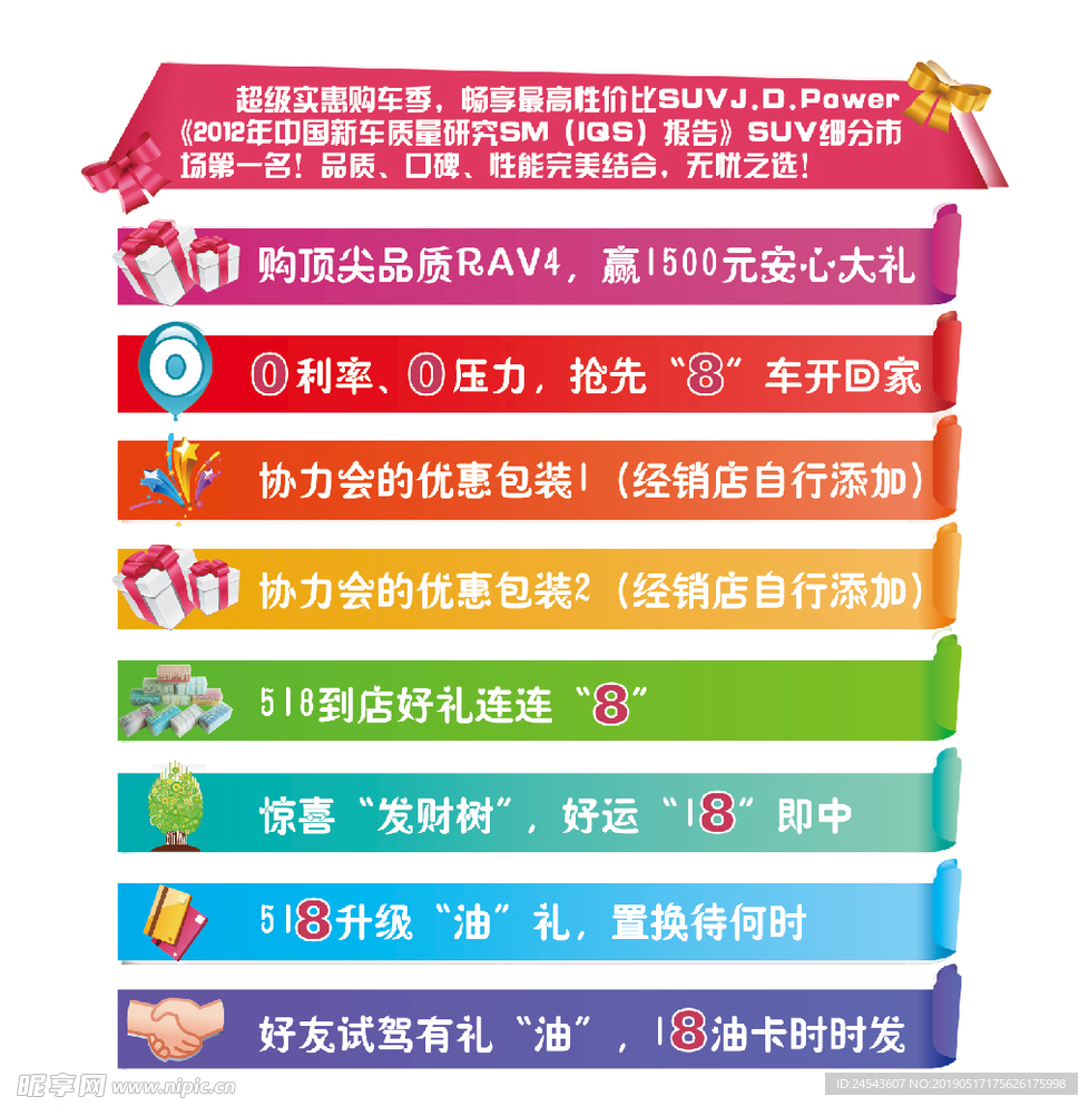 标题 条纹