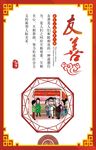 友善文化