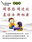 闻誉恐文化