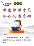 唯德学