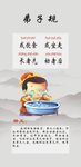 校园文化