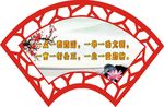 铁艺标识牌
