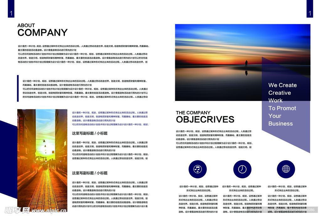 图形宣传海报2