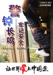 格力让世界爱上中国造