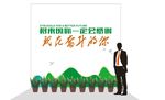 文化墙