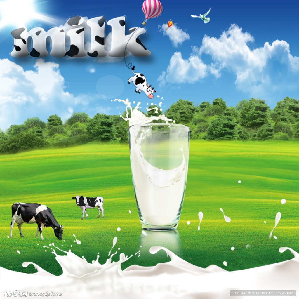 旺仔牛奶平面广告素材免费下载(图片编号:5366158)-六图网