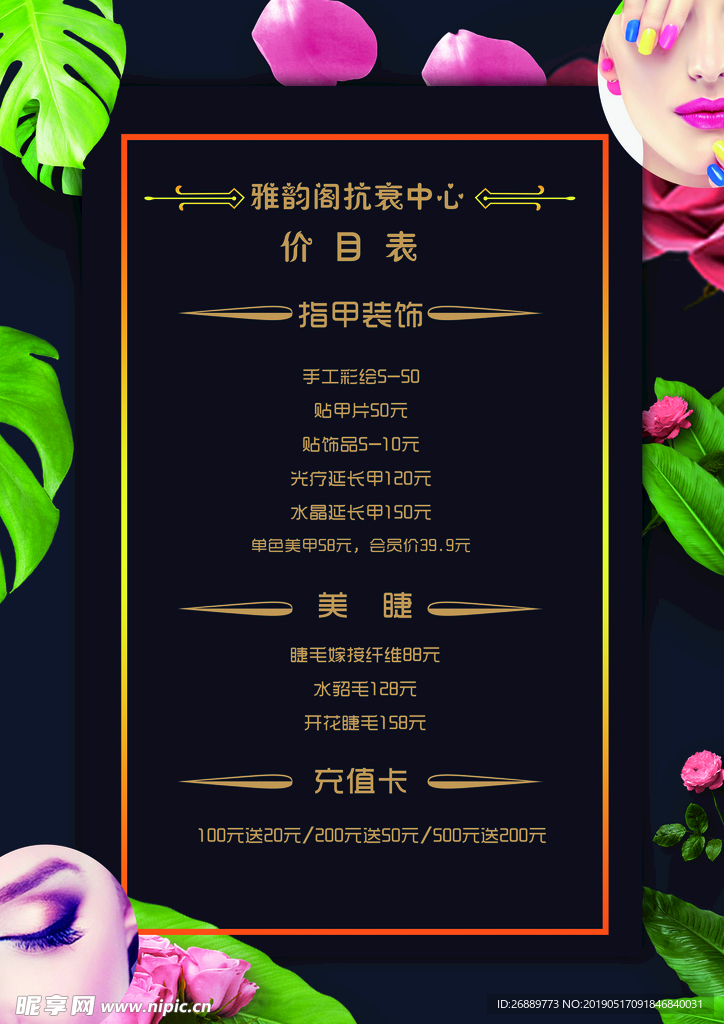 黑科技