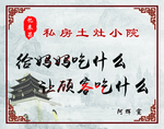 忆东昌