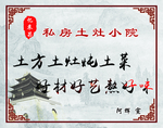 忆东昌