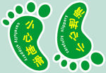地贴 小心地滑