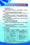 汽车检测站版面