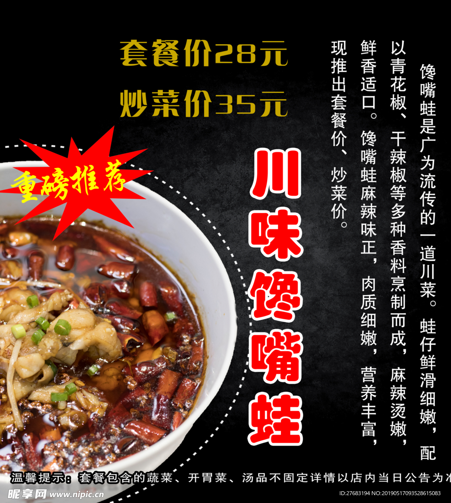 灯片