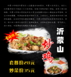 灯片