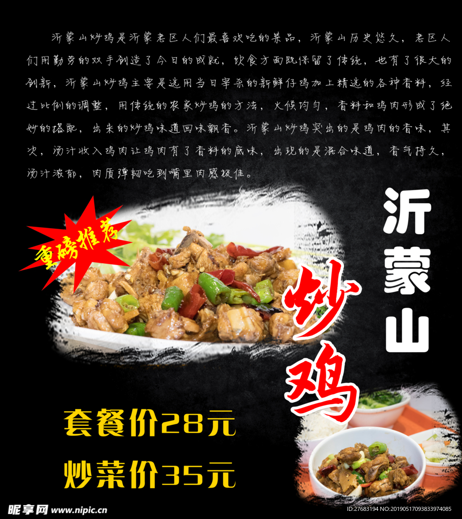 灯片