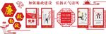 党建文化 党建文化口号 党建