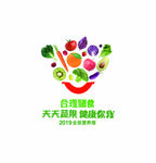 全民营养周logo