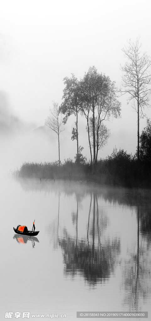 山水