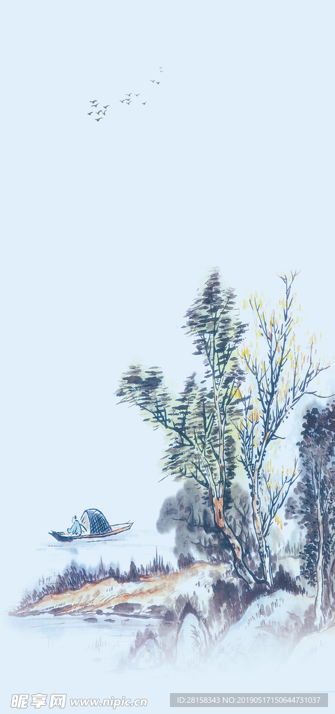 山水