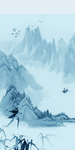山水