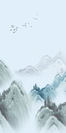 山水