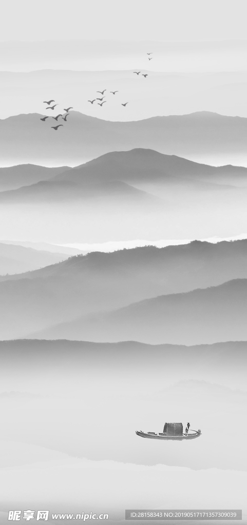 山水