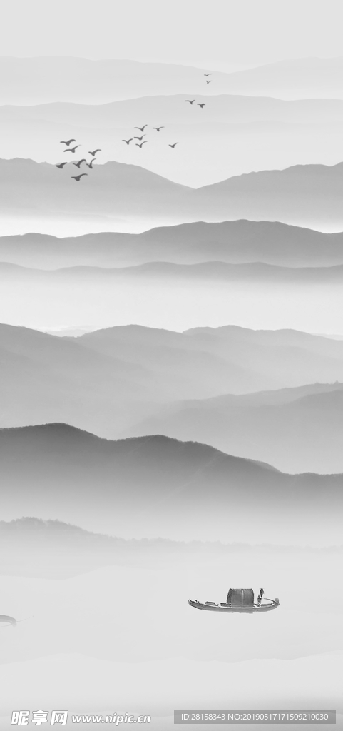 山水
