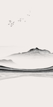 山水