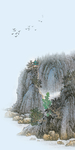 山水