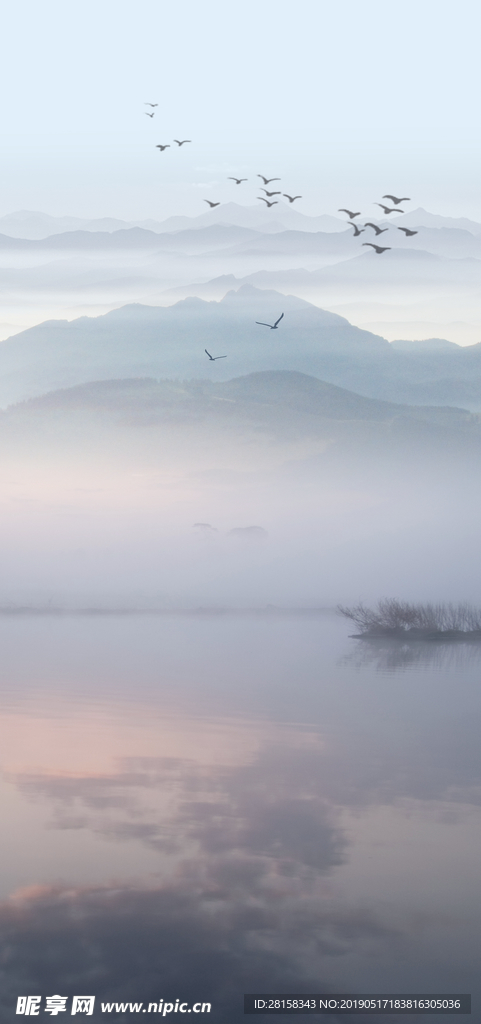 山水