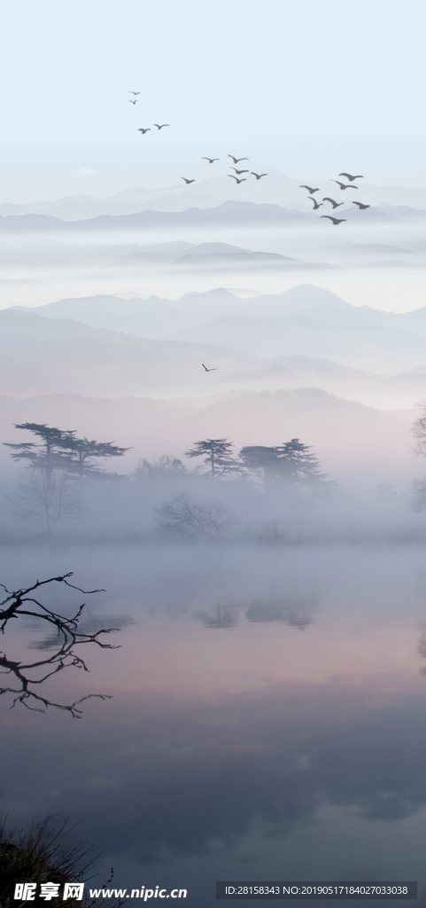 山水