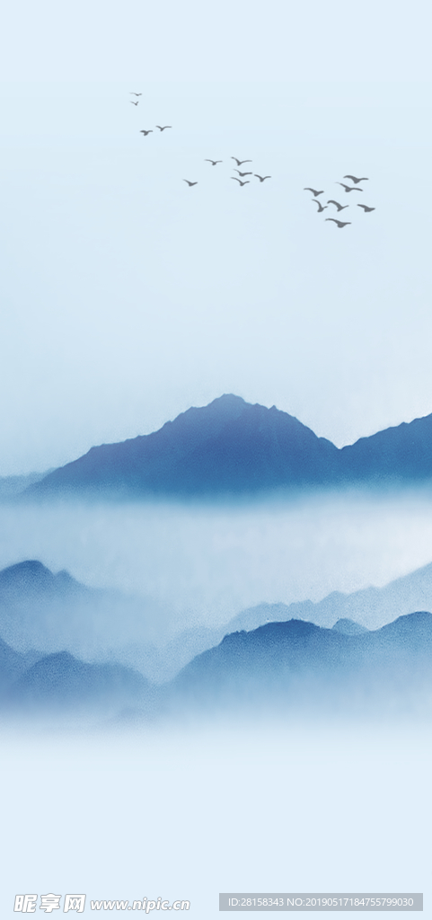 山水