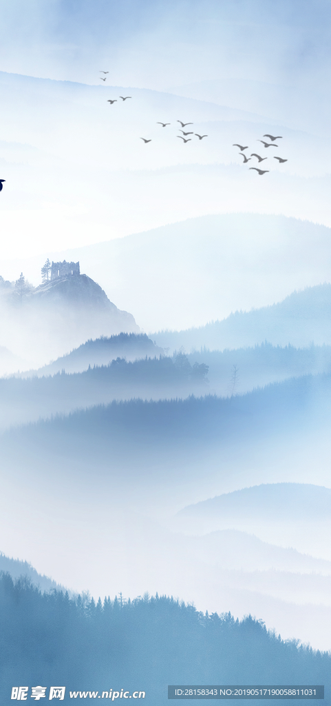 山水