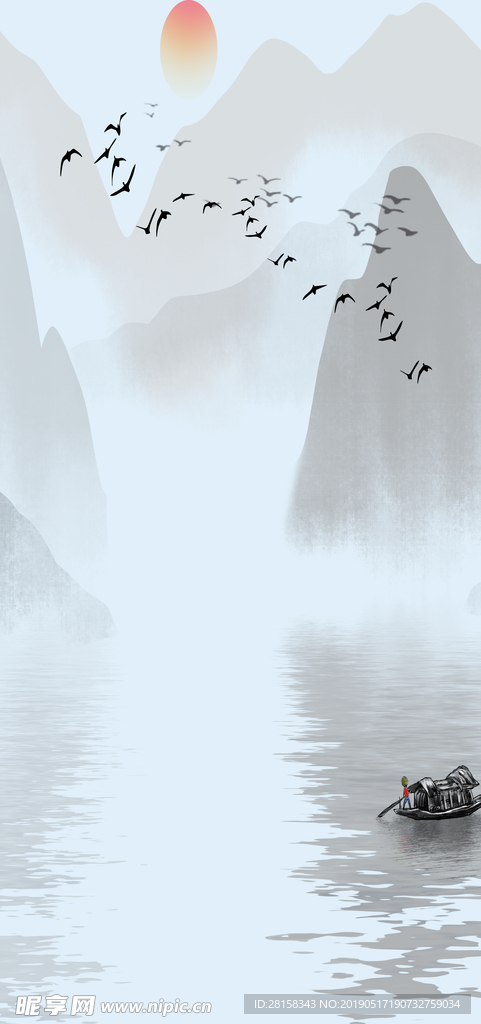 山水
