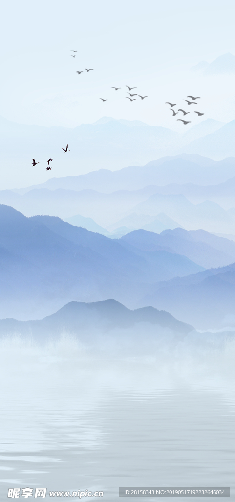 山水