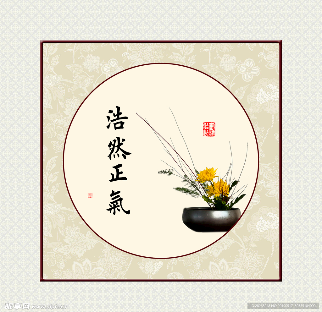 书法斗方