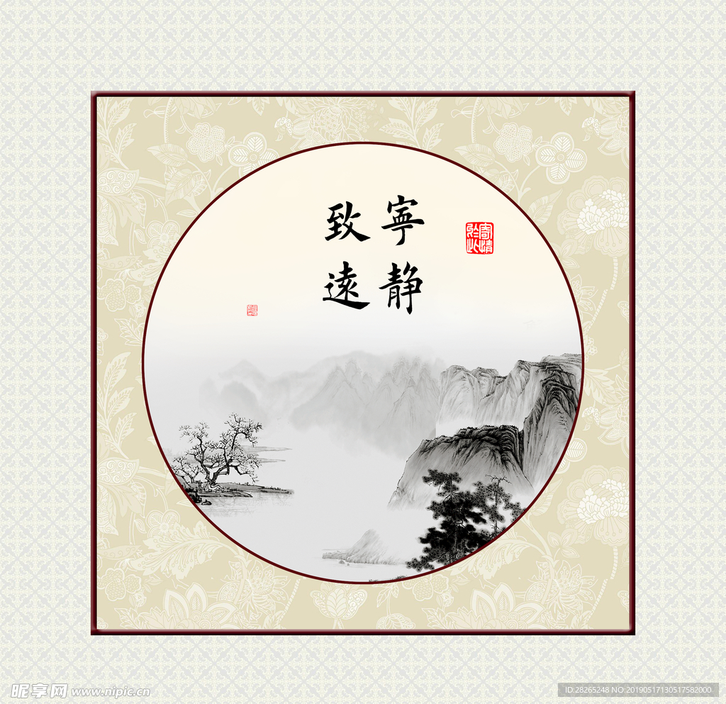 书法斗方