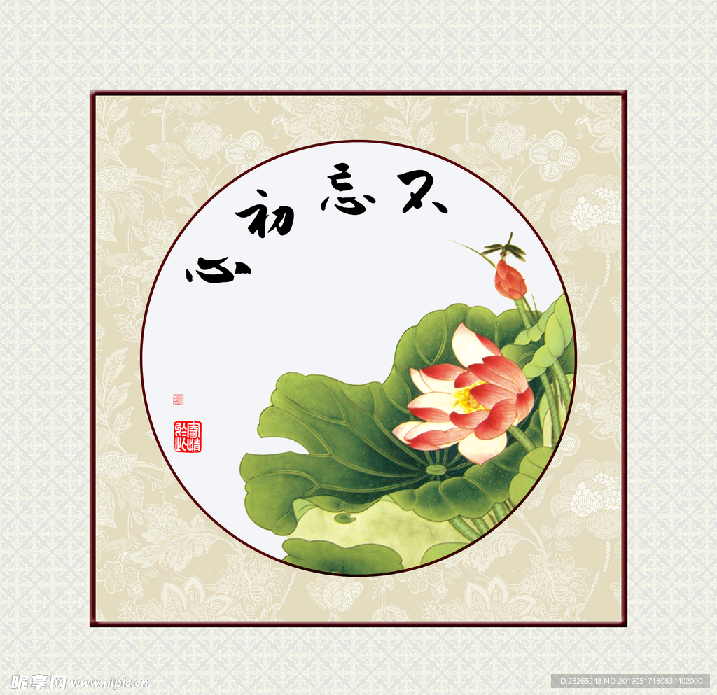 书法斗方