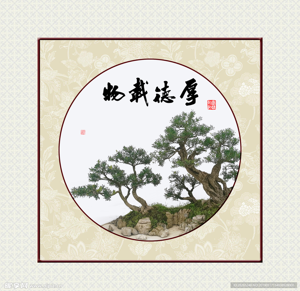书法斗方